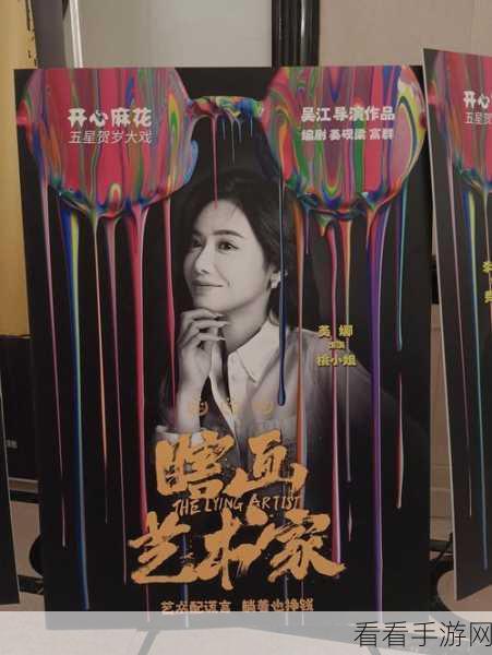 国产精品麻花传媒：探索国产精品麻花传媒的独特魅力与发展潜力