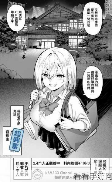 jm漫画软件最新版1.7.2：全新升级JM漫画软件1.7.2：畅享无限精彩漫画体验