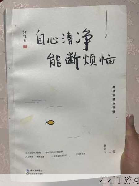 一键驱散：一键驱散：轻松摆脱烦恼与压力的全新体验