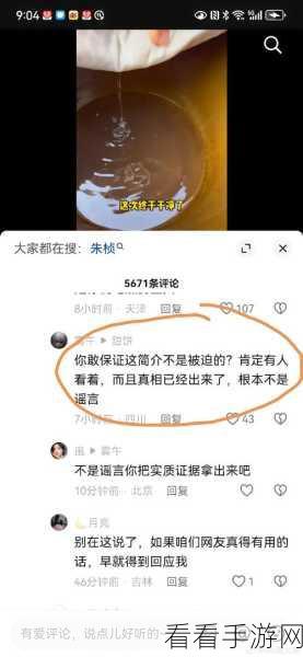 乔任梁的微博封面为什么是八卦图？：乔任梁微博封面选用八卦图的深意与象征解析