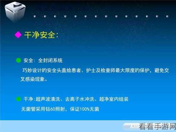 真空穿公司上班的注意事项：在真空穿公司上班需注意的事项与安全指南