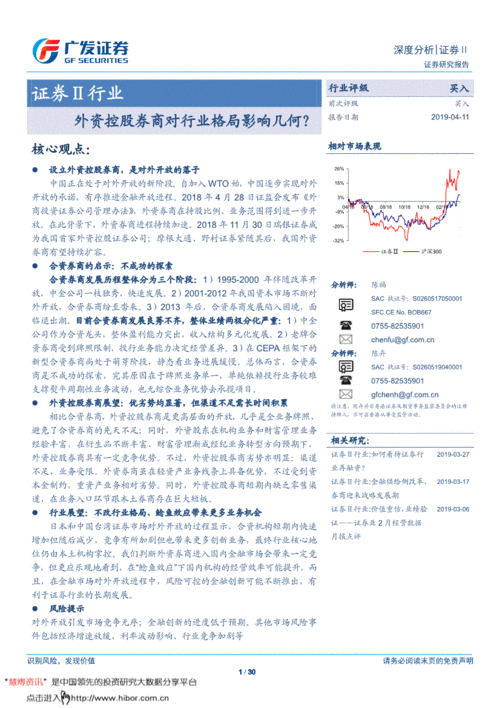 夜间禁用：探索夜间禁用的必要性与影响分析