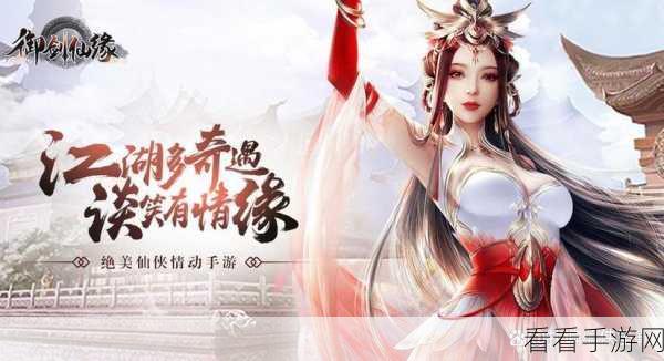 刀剑笑无限版震撼上线，仙侠世界的大型动作MMOARPG手游新体验