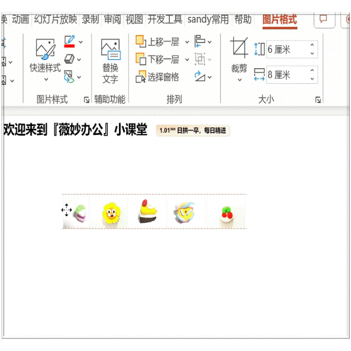 轻松掌握 PPT 网格线间距调整秘籍