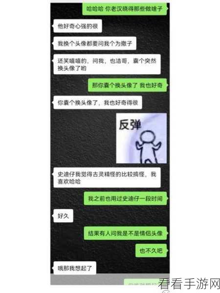 左右为难1v3兄妹：三兄妹困局：一对三的情感拉锯战