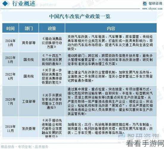 17c一起草 国产：17c一起草：探寻国产品牌崛起的新机遇与挑战