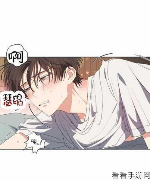 羞羞漫画进入窗口：“探索羞羞漫画的奇妙世界，释放你的想象力与创意”