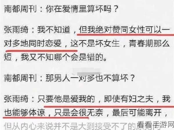 飘零51吃瓜黑料网：“探秘飘零51：吃瓜黑料背后的真相与故事”