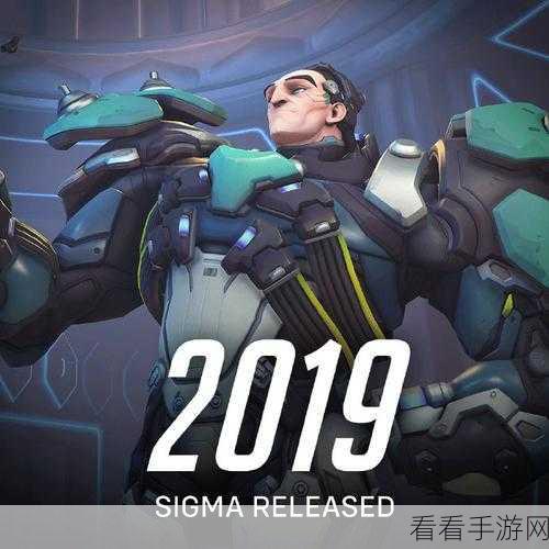 守望先锋周年庆：“庆祝守望先锋周年盛典，共享无限精彩与激情！”