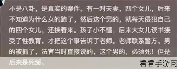 51cg今日吃瓜热门大瓜必看军训女：今日吃瓜：军训女神逆袭，背后故事令人震撼！