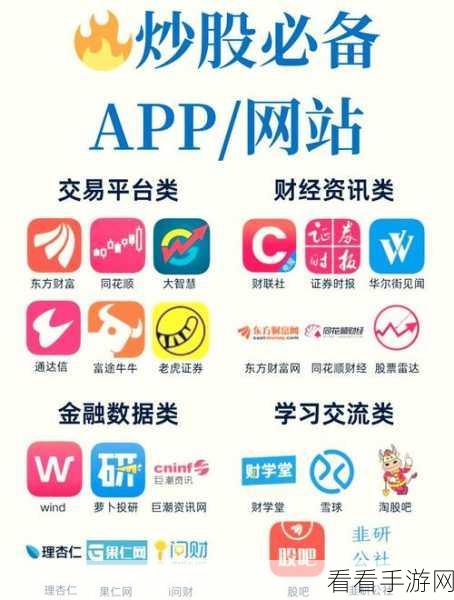 免费行情视频app页面在哪：如何找到并拓展免费行情视频APP的页面功能