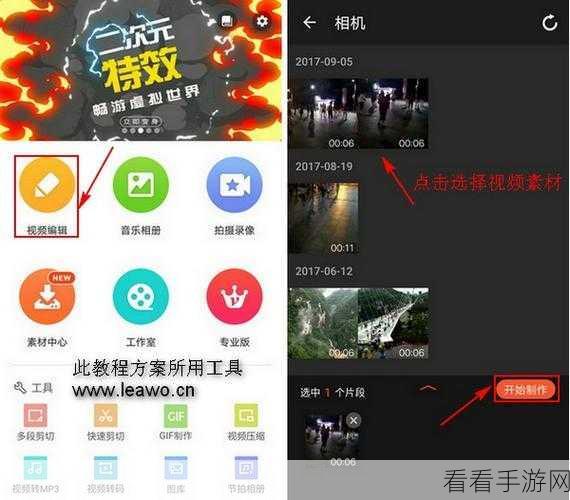 免费行情视频app页面在哪：如何找到并拓展免费行情视频APP的页面功能