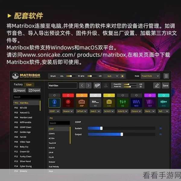 box俄罗斯bass：探索俄罗斯音乐魅力：深度解析Box与Bass的完美结合