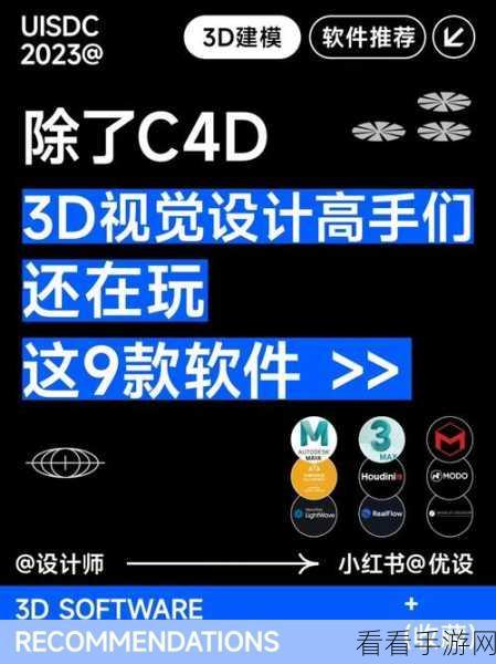 3dMAX9喷射2D3D：3DMAX9全新喷射技术：2D与3D设计的完美融合探索