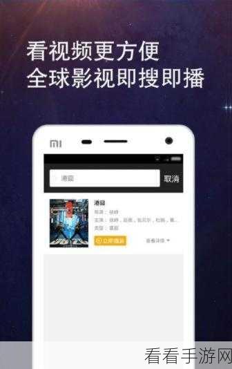 免费看污app：畅享无广告污app，轻松获取精彩内容的最佳选择！