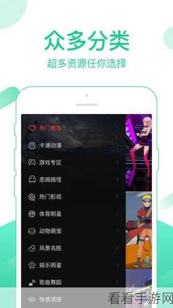 香蕉视频App Store