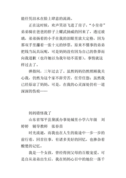 我很大拜托千万要忍一下歌曲：当然可以！以下是几个新标题的建议，字数均不少于12个字：