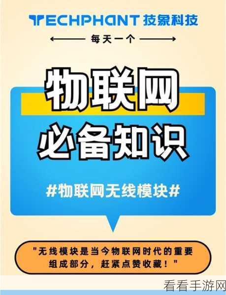 中文字幕无线码：“探寻无线码的奥秘：如何拓展中文字幕的传输与应用”