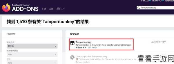 轻松搞定 Tampermonkey 脚本启用，详细方法大揭秘