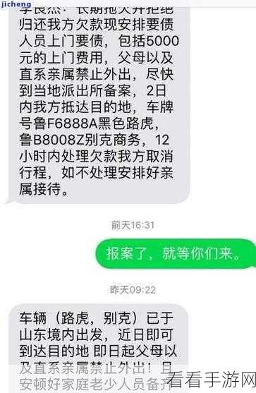 58黑料网：探索58黑料网的秘密：揭示不为人知的信息和真相