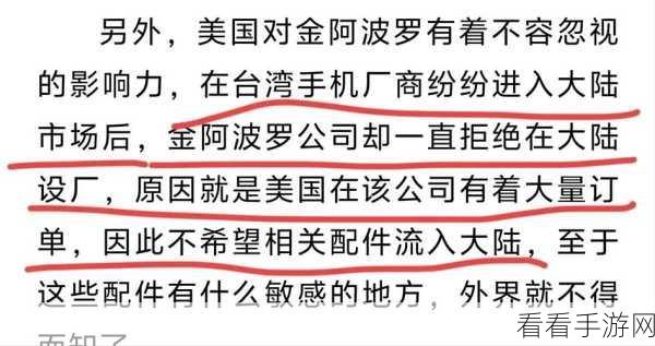 58黑料网：探索58黑料网的秘密：揭示不为人知的信息和真相