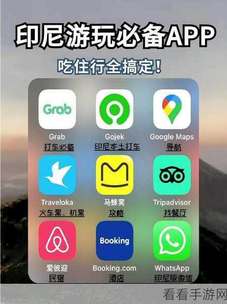 污污APP：探寻未知趣味：污污APP带你畅游创意世界