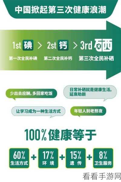 庥豆产精国品免费：全面提升庥豆产量，打造高品质国民食品免费体验活动