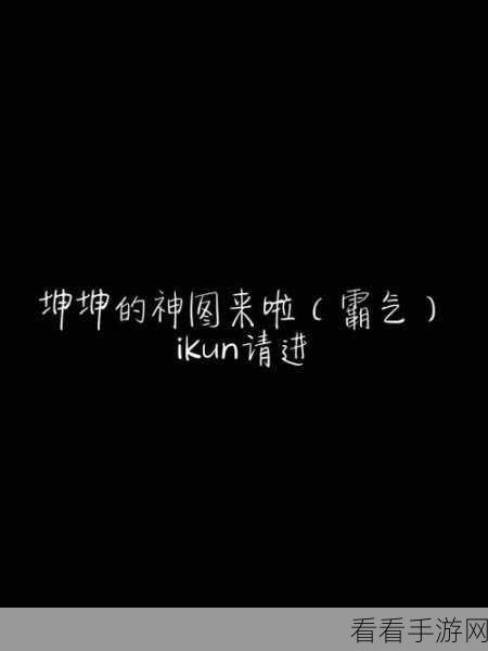 坤坤寒进桃子里搓搓免费：拓展坤坤寒冷天气里享受免费桃子搓搓乐趣