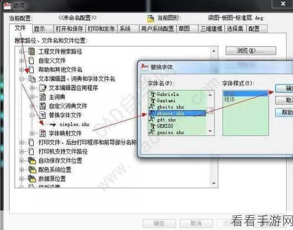 浩辰 CAD 文字问号难题破解秘籍