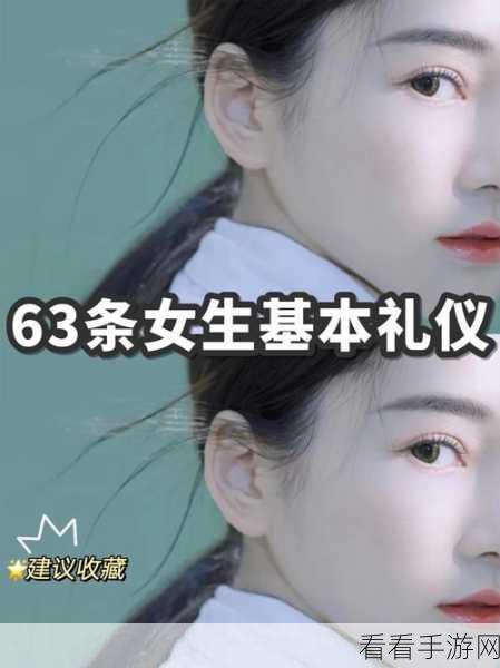 坤不小心碰到女生咋办：意外碰撞女生的应对策略与礼仪分析