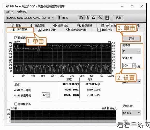 HD Tune：全面评测HD Tune：硬盘性能与健康状态检测工具分析