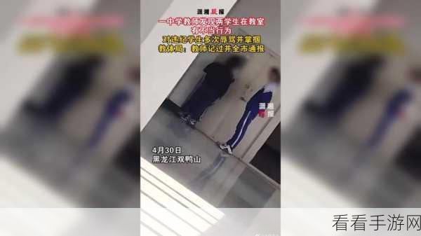 数据线抽打女生：不当行为引发争议：数据线抽打女生事件深度解析