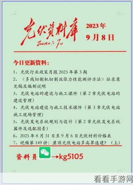 08年9月八日现在多大：从2008年9月8日算起，现在已经多少岁了？