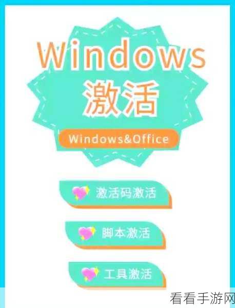 win10专业版激活密钥：如何有效拓展Windows 10专业版激活密钥的使用方法