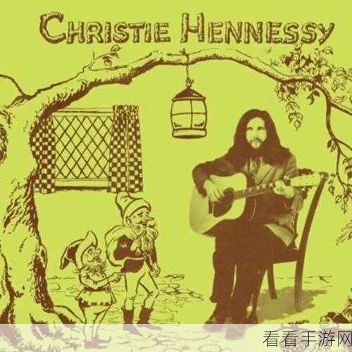 Hennessy女rapper新音乐发布：“全新音乐发布：Hennessy女Rapper震撼回归，展现非凡魅力与才华”