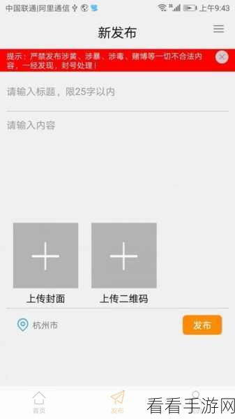 吃瓜黑料福利导航大全：全面解析吃瓜黑料与福利导航资源分享平台