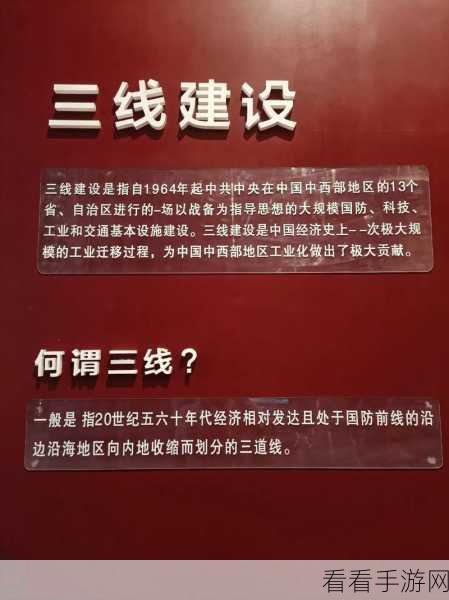 日本三线和韩国：日本三线与韩国的文化交流及经济合作新篇章