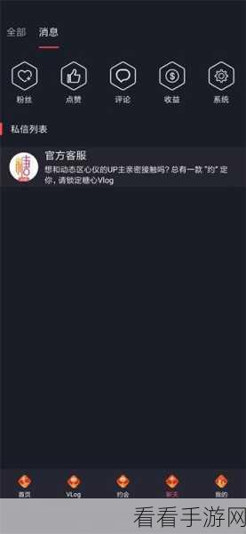 糖心vlgo产精国品免费入status：＂n＂：探索糖心VLG0的全新免费产品，助力品质升级与用户体验优化！