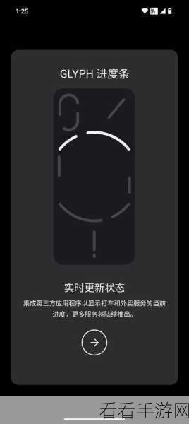 nothing phone 2：探索Nothing Phone 2：颠覆手机设计与用户体验的创新之作