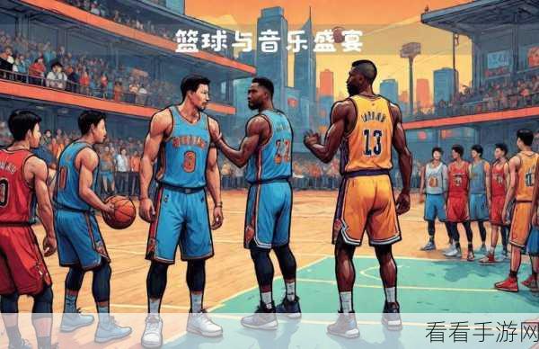 唐三桶阿银不亦乐乎NBA：唐三、桶阿银与NBA的激情碰撞，乐享篮球盛宴