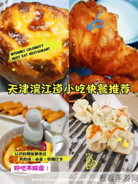 吃快餐的交友qq：一起享受快餐美食，拓展友谊新天地