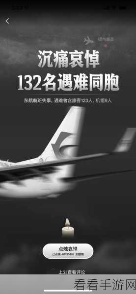 5735事故原因为什么不公布：5735事故原因未公布的背后深意与影响探讨