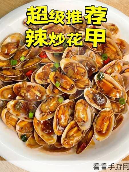 大香煮2024最新版：2024年最新升级版：香煮美食的全新体验与创意搭配！