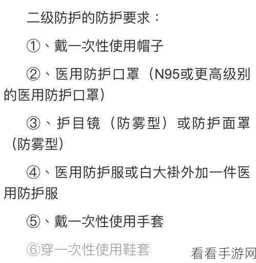 掌握火绒快速更新秘籍，安全防护时刻在线