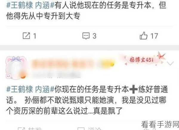 51吃瓜黑料爆料网：51吃瓜黑料爆料网：揭示娱乐圈背后的秘密与丑闻