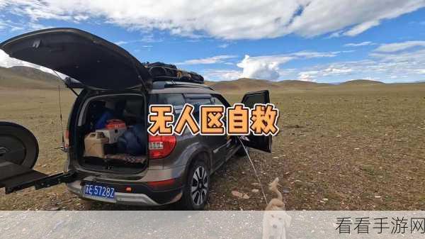 未成年可以在无人区开车吗：未成年人在无人区驾驶是否合法及安全性探讨