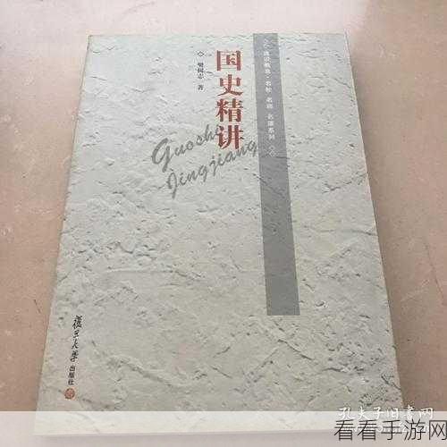 最新国精产品：全面了解最新国精产品的创新与发展趋势