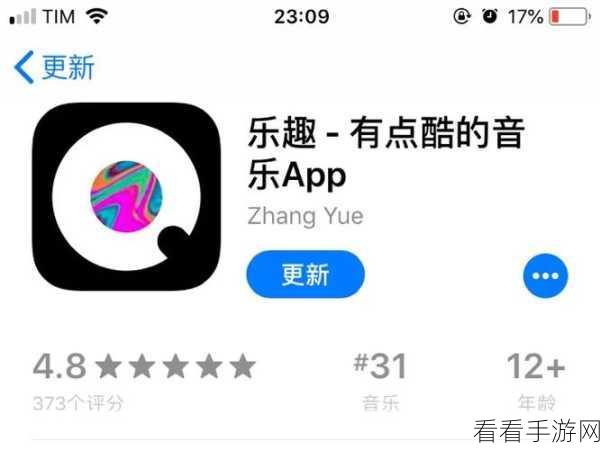 我爱搞 52g app：我爱搞 52g：探索生活中的无限乐趣与创意分享平台