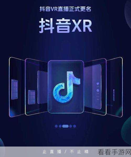 富二代f2抖音app：揭开富二代的生活内幕：F2抖音app全新体验