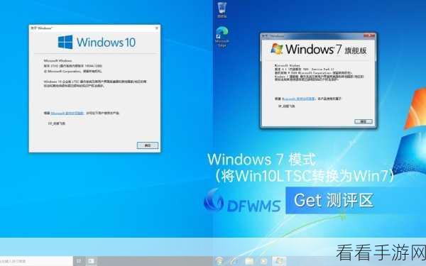 日本windows高：日本Windows高效能体验：探索新功能与应用场景